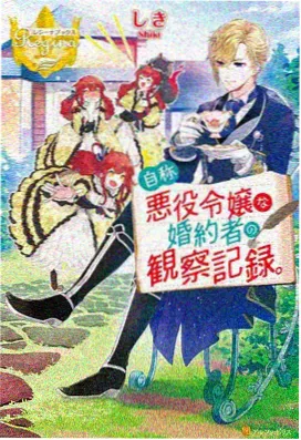 热血动漫番剧