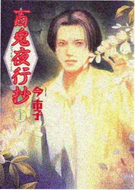 悬疑动漫
